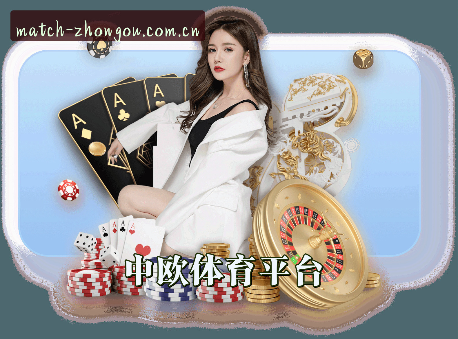 关于我们